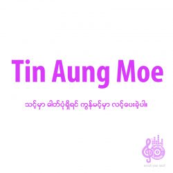 Tin Aung Moe